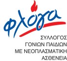 logo_floga